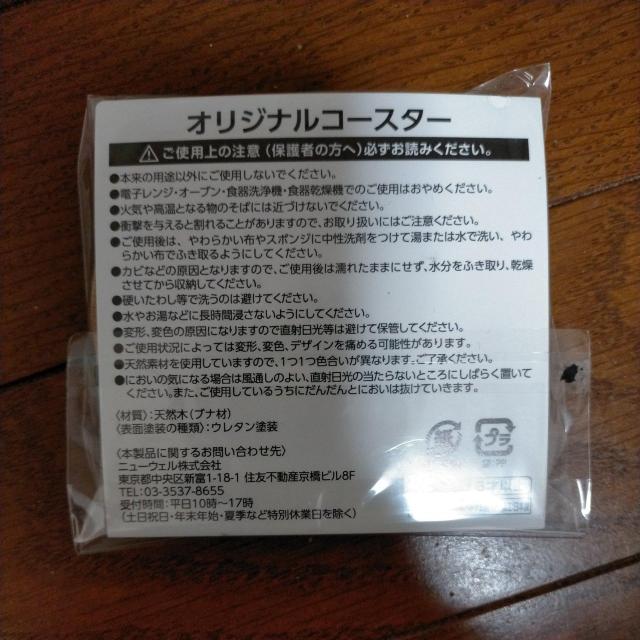 �_�C�h�[�@����D�ҁ@�R�[�X�^�[