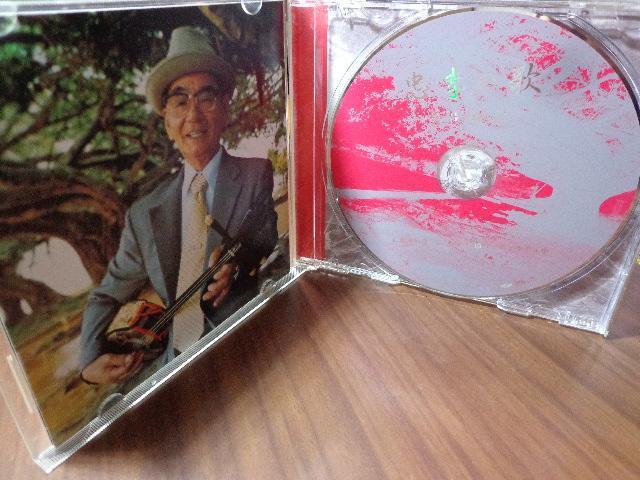 CD ★ 登川誠仁「忠孝の歌」 CD、Blu-ray、DVD 2枚で送料180円 < CD/DVD/ビデオ CD ★ 登川誠仁「忠孝の歌」 CD、Blu-ray、DVD 2枚で送料180円 < CD/DVD/ビデオの