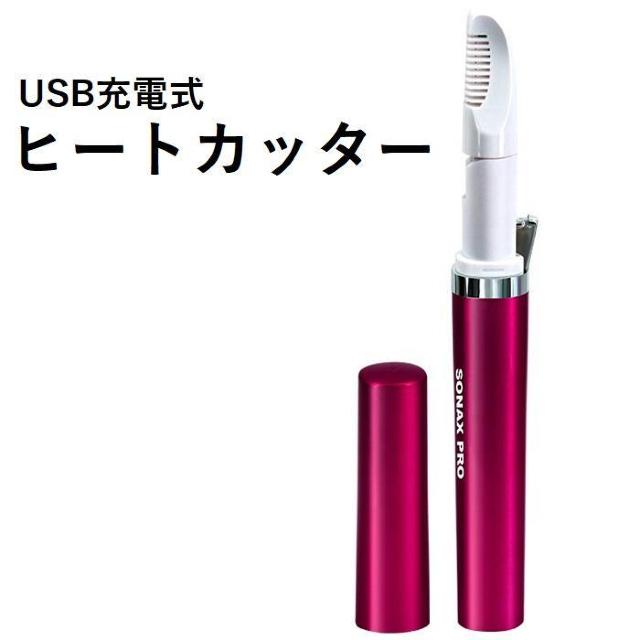 `N`NȂ [d q[gg}[ [d px RpNg   Ɠd/AV 