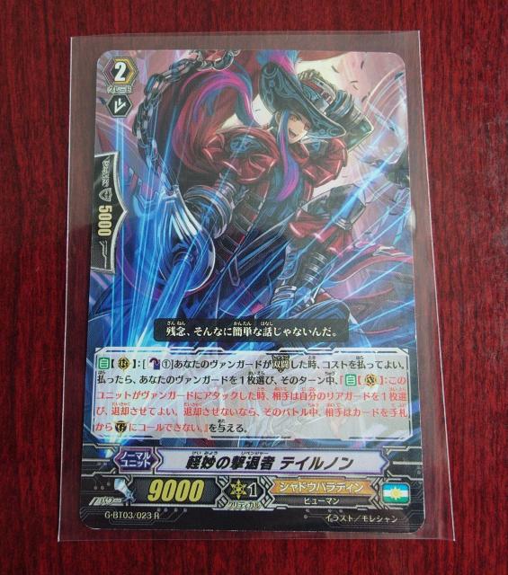 J[ht@CgII@K[hy̌ގ eCm m[} G-BT03/023 R 1128 