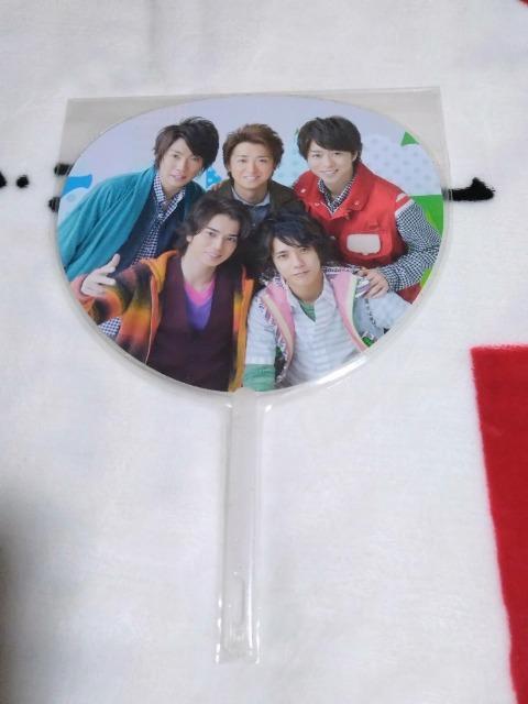 嵐 Scene 君と僕の見ている風景 ミニうちわ 集合 < タレントグッズ  嵐 Scene 君と僕の見ている風景 ミニうちわ 集合  < タレントグッズの