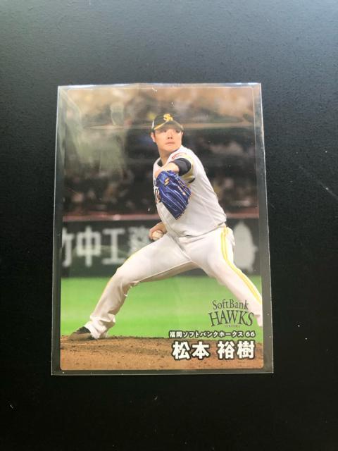 2025カルビー野球第1弾/NO-035・福岡ソフトバンクホ−クス・松本裕樹 < トレーディングカード 2025カルビー野球第1弾/NO-035・福岡ソフトバンクホ−クス・松本裕樹 < トレーディングカードの