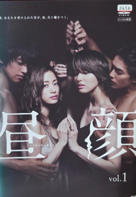 中古DVD 昼顔 〜平日午後3時の恋人たち〜   (6枚組) < CD/DVD/ビデオ  中古DVD 昼顔 〜平日午後3時の恋人たち〜   (6枚組)  < CD/DVD/ビデオの