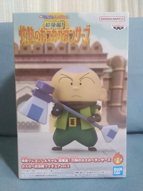 fN񂿂񒴉ؗ!ܔM̃JXJx_T[Y@JXJxhqtBMAvol.2 a}TI 