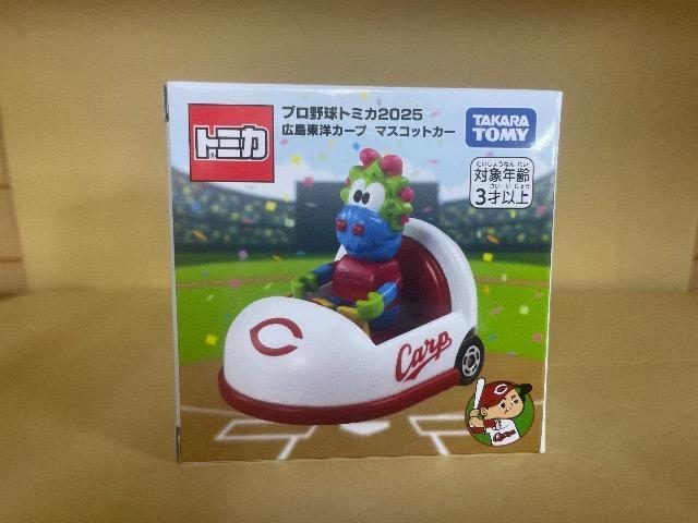 ViEJ v싅g~JQOQT LmJ[v }XRbgJ[ XB[ tBMA CARP TOMICA   zr[ 