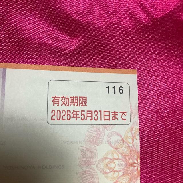 普通郵便送料無料 吉野家株主優待500円2枚 ゆうパケット送料180円 < チケット/金券 普通郵便送料無料 吉野家株主優待500円2枚 ゆうパケット送料180円 < チケット/金券の