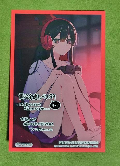 ߏ샌x99񔄕iCXgJ[h   Aj/R~bN/LN^[ 