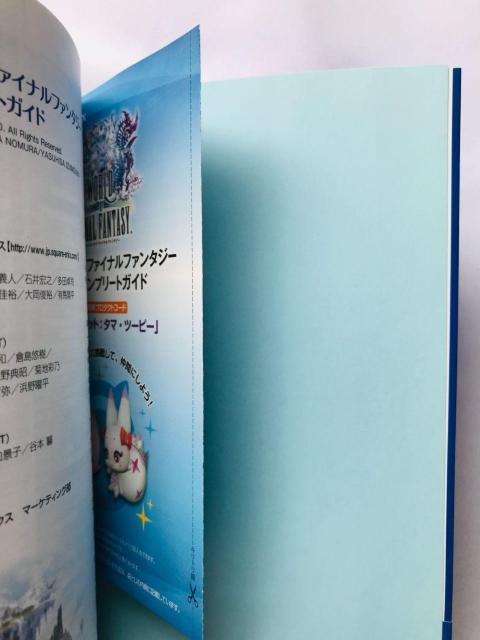 ワールド オブ ファイナルファンタジー 公式コンプリートガイド 攻略本 初版 帯 コード未開封 Final Fantasy PS4 < ゲーム本体/ソフト ワールド オブ ファイナルファンタジー 公式コンプリートガイド 攻略本 初版 帯 コード未開封 Final Fantasy PS4 < ゲーム本体/ソフトの