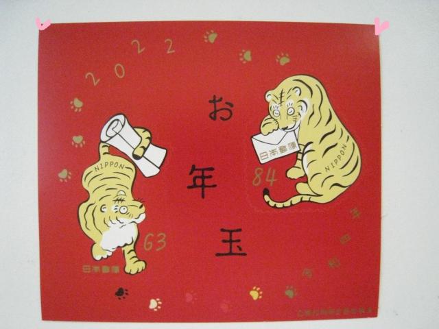 2022N/ߘa4N@Nʐ؎V[g   zr[ 