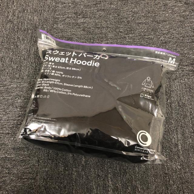 即決 新品 コンビニエンスウェア スウェットパーカー ブラック M < 男性ファッション 即決 新品 コンビニエンスウェア スウェットパーカー ブラック M < 男性ファッションの