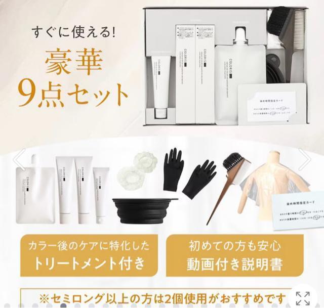 カラリス ヘアカラー < ヘルス/ビューティー カラリス ヘアカラー < ヘルス/ビューティーの