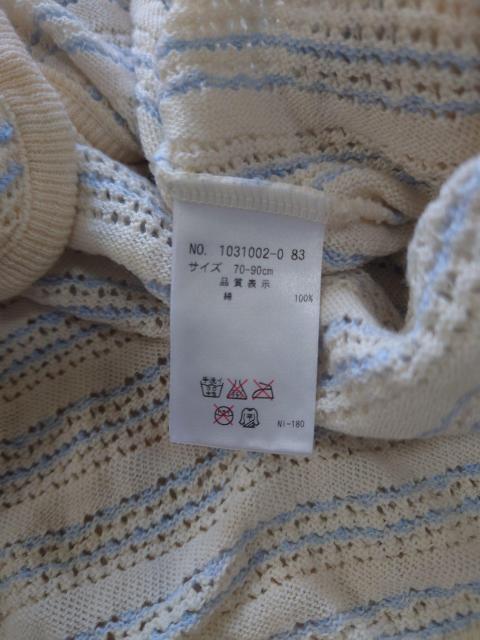 センス・オブ・ワンダー ポンチョ 70〜90cm < キッズ/ベビー センス・オブ・ワンダー ポンチョ 70〜90cm < キッズ/ベビーの