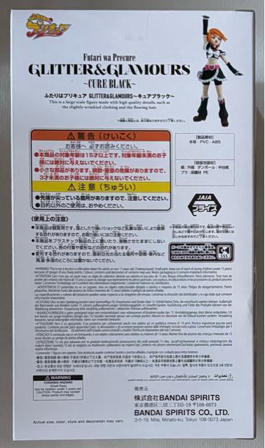 �v���L���A �ӂ���̓v���L���A GLITTER&GLAMOURS �L���A�u���b�N �� �A�j��/�R�~�b�N/�L�����N�^�[�� 