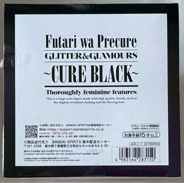 �v���L���A �ӂ���̓v���L���A GLITTER&GLAMOURS �L���A�u���b�N �� �A�j��/�R�~�b�N/�L�����N�^�[�� 