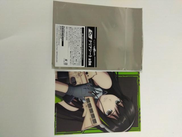 �Ђ����� �h�[���Y�t�����g���C�� D�� �N���A�V�[�g C  �� �A�j��/�R�~�b�N/�L�����N�^�[�� 