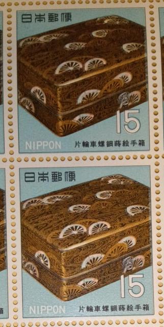 ☆15円切手×2枚(30円分)☆ ☆記念切手☆ < ホビー ☆15円切手×2枚(30円分)☆ ☆記念切手☆ < ホビーの