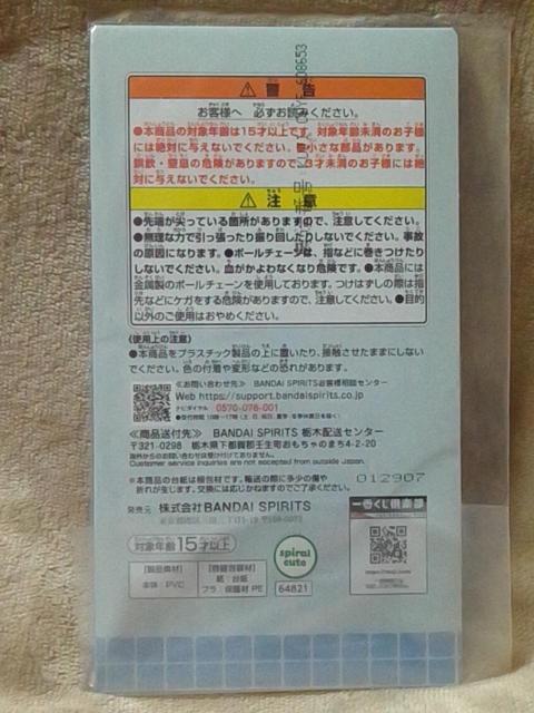 ���������큡��Ԃ����`�Ȃ񂩂ق����肿������̓��`F�� �K�����o�[�`���[���R���N�V������ �� �A�j��/�R�~�b�N/�L�����N�^�[�� 