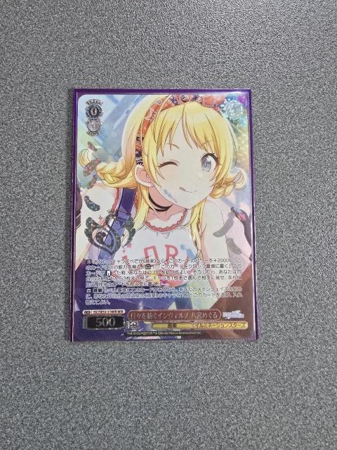 ���@�C�X�V�����@���c ���X��a���C�����F���m ���{�߂��� WIR  �� �g���[�f�B���O�J�[�h�� 