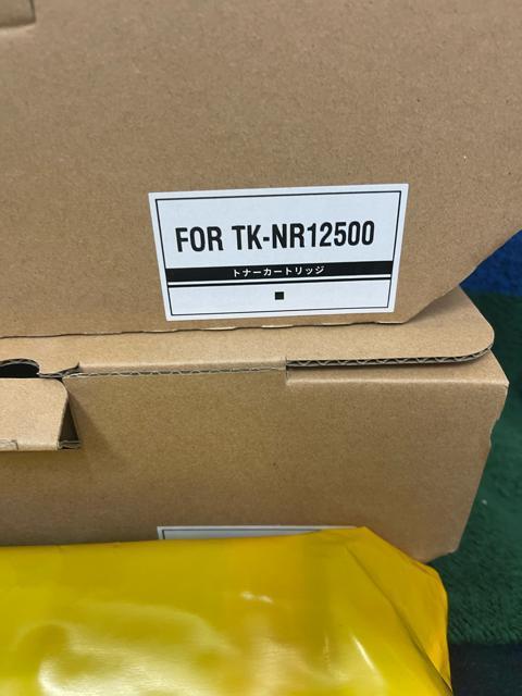 �y�V�i���g�p�zTK-NR12500 �݊��g�i�[ �u���b�N 2�{�Z�b�g P3145dn TypeS�Ή� �p�g�i�[�{�b�N�X�t �� PC�{��/���Ӌ@��� 