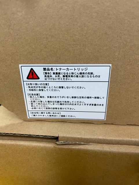 �y�V�i���g�p�zTK-NR12500 �݊��g�i�[ �u���b�N 2�{�Z�b�g P3145dn TypeS�Ή� �p�g�i�[�{�b�N�X�t �� PC�{��/���Ӌ@��� 