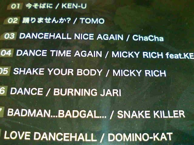 《RHYTHM》TOMOミッキーリッチDOMINO-KAT KEN-U REGGAE レゲエ < CD/DVD/ビデオ  《RHYTHM》TOMOミッキーリッチDOMINO-KAT KEN-U REGGAE レゲエ < CD/DVD/ビデオの