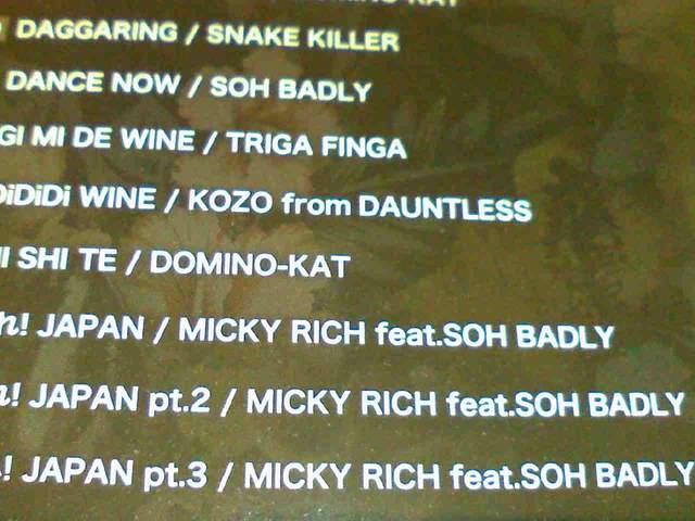 《RHYTHM》TOMOミッキーリッチDOMINO-KAT KEN-U REGGAE レゲエ < CD/DVD/ビデオ  《RHYTHM》TOMOミッキーリッチDOMINO-KAT KEN-U REGGAE レゲエ < CD/DVD/ビデオの