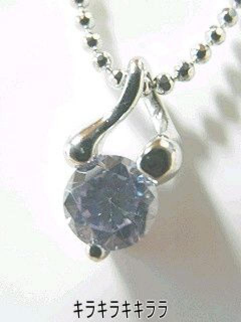 《New》プレゼントに…キュービックジルコニア★ライトパープル1粒*ネックレス < 女性アクセサリー/時計  《New》プレゼントに…キュービックジルコニア★ライトパープル1粒*ネックレス  < 女性アクセサリー/時計の