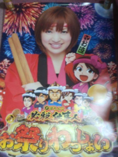 yp`R@KEdl Ղ傢z񔄕i|X^[  zr[ 