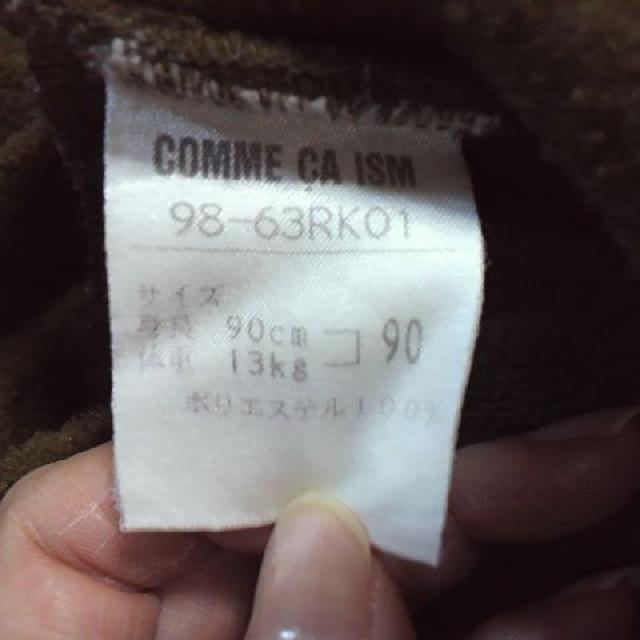 COMME CA ISM/RTCYt[X s[X 90p  uh 