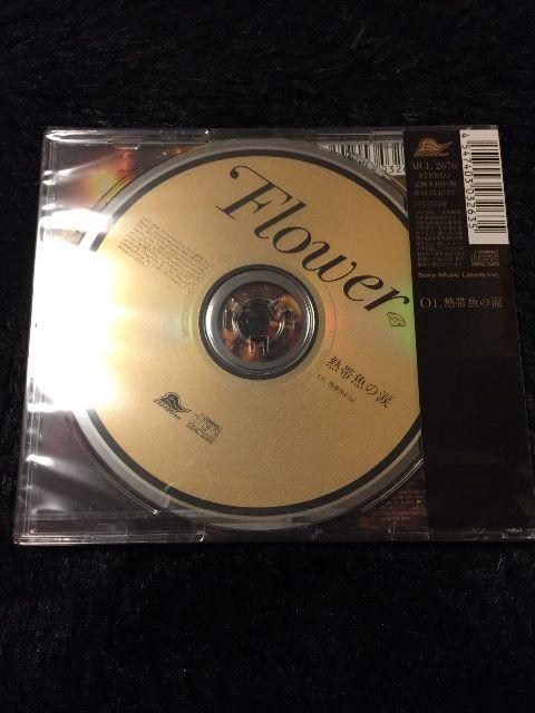 Flower☆熱帯魚の涙 ワンコインシングルCD♪ < タレントグッズ  Flower☆熱帯魚の涙 ワンコインシングルCD♪ < タレントグッズの