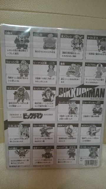 未使用 貴重!当時モノ ビックリマン 下敷き 天使&悪魔 1987 < ホビー 未使用 貴重!当時モノ ビックリマン 下敷き 天使&悪魔 1987 < ホビーの