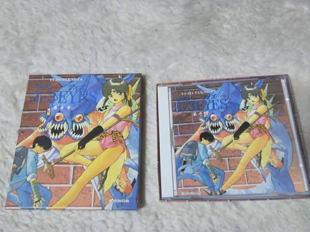 �������CD 3�~3 EYES ���� �T�E���h�g���b�N '91/8 �ь��߂��� �p�C  �� CD/DVD/�r�f�I�� 