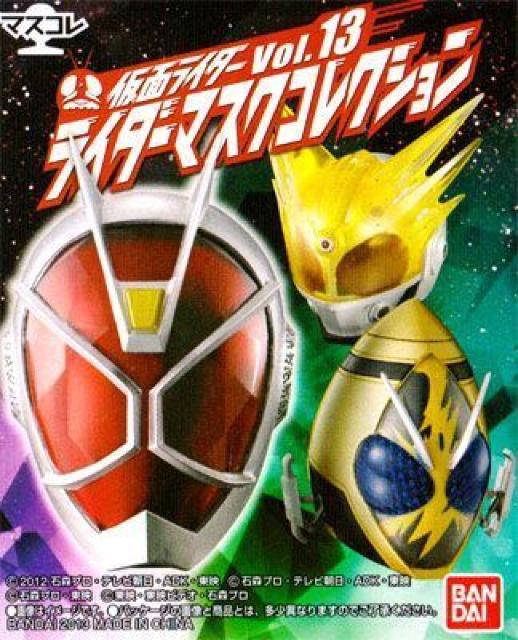 仮面ライダー マスクコレクション vol,13 【8体セット】 ★バンダイ★ < ホビー  仮面ライダー マスクコレクション vol,13 【8体セット】 ★バンダイ★ < ホビーの