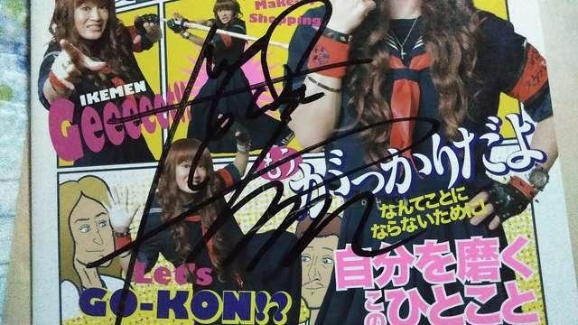 ☆桜塚やっくん☆フォーエバー直筆!!サイン入り☆ < タレントグッズ  ☆桜塚やっくん☆フォーエバー直筆!!サイン入り☆ < タレントグッズの