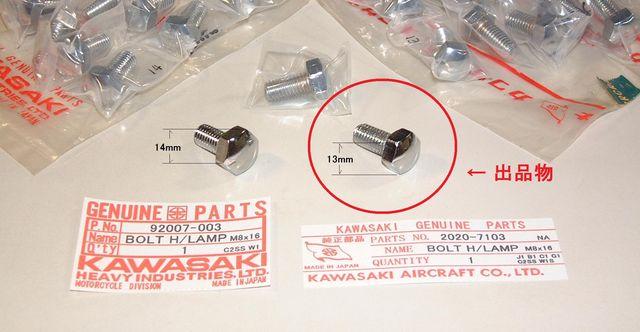   W1S }t[ C2SS J1 J1TR G1 13oEv{gŐVi  /oCN