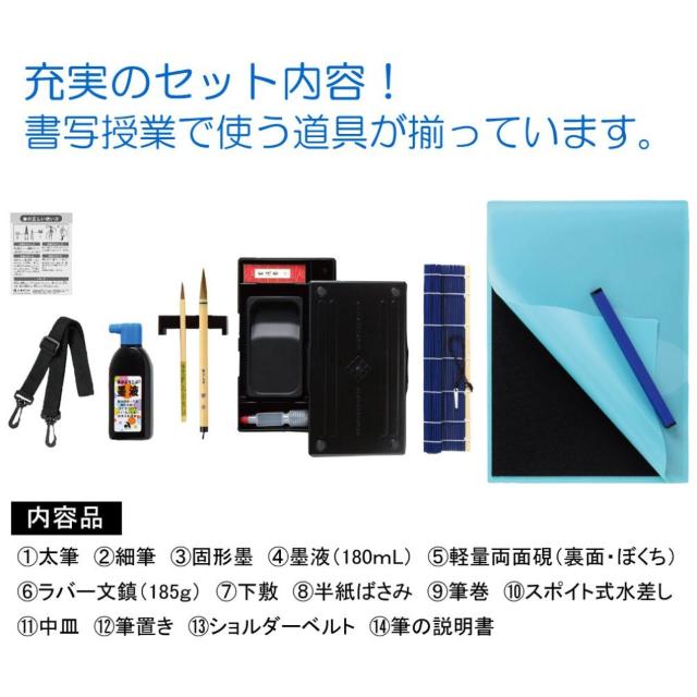 あかしや 書道セット プリティーリボン < インテリア/ライフ  あかしや 書道セット プリティーリボン < インテリア/ライフの