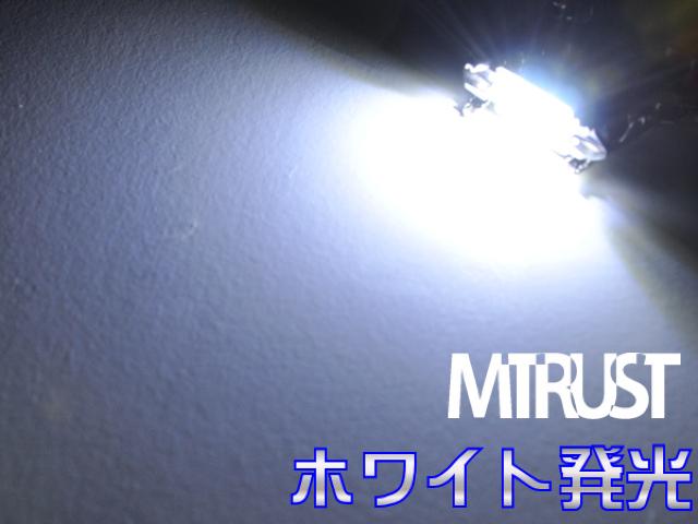 LED T10×37mm キャンセラー内蔵 ナンバー灯 SMD 1.5w ホワイト LED 2個 エムトラ < 自動車/バイク LED T10×37mm キャンセラー内蔵 ナンバー灯 SMD 1.5w ホワイト LED 2個 エムトラ < 自動車/バイク