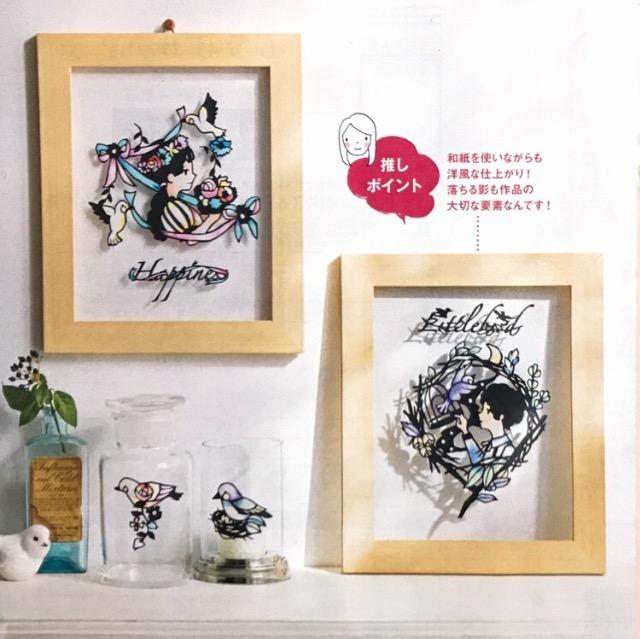 作家さんの切り絵ハンドメイドset3種類+フレーム〓新品〓 < ペット/手芸/園芸 作家さんの切り絵ハンドメイドset3種類+フレーム〓新品〓 < ペット/手芸/園芸の