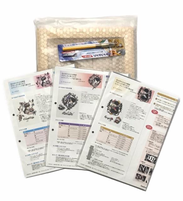 作家さんの切り絵ハンドメイドset3種類+フレーム〓新品〓 < ペット/手芸/園芸 作家さんの切り絵ハンドメイドset3種類+フレーム〓新品〓 < ペット/手芸/園芸の