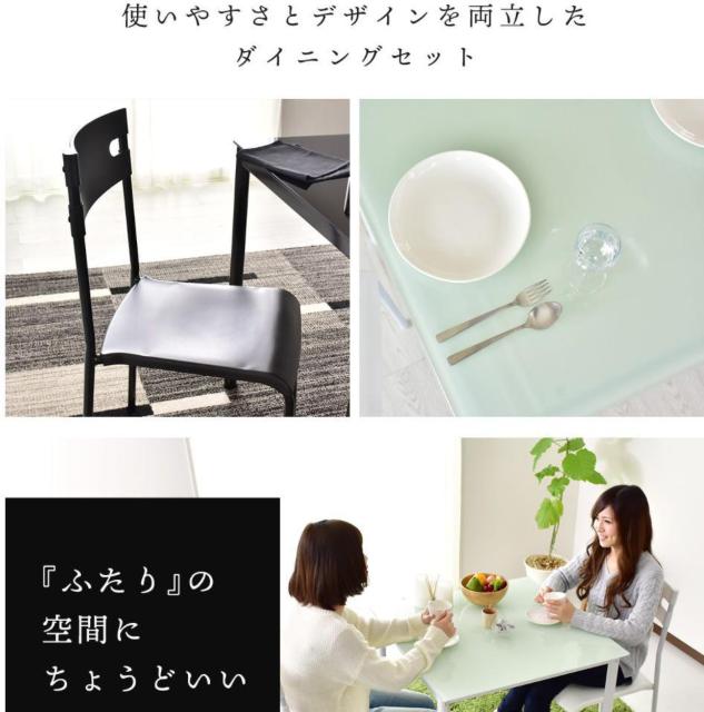 ガラスダイニング3点セット テーブル チェア ホワイト < インテリア/ライフ ガラスダイニング3点セット テーブル チェア ホワイト < インテリア/ライフの
