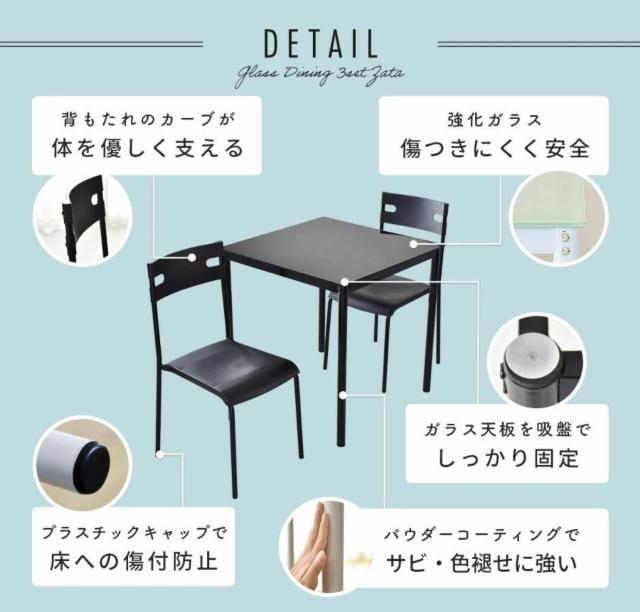 ガラスダイニング3点セット テーブル チェア ホワイト < インテリア/ライフ ガラスダイニング3点セット テーブル チェア ホワイト < インテリア/ライフの