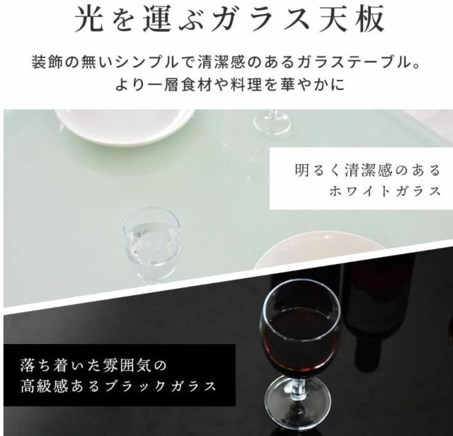 ガラスダイニング3点セット テーブル チェア ホワイト < インテリア/ライフ ガラスダイニング3点セット テーブル チェア ホワイト < インテリア/ライフの