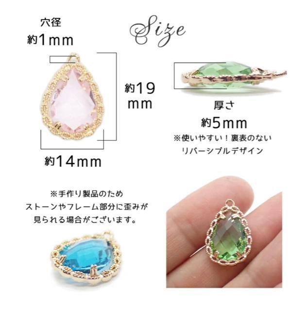 デコ&アクセパーツ☆ティアドロップ16個セット < 香水/コスメ/ネイル  デコ&アクセパーツ☆ティアドロップ16個セット < 香水/コスメ/ネイルの