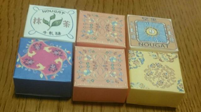 台北のホテルオークラのかわいいヌガーの小箱 小花プリント < ホビー  台北のホテルオークラのかわいいヌガーの小箱 小花プリント < ホビーの