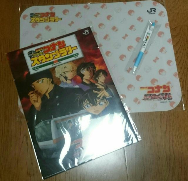 名探偵コナン JR東日本スタンプラリー ボールペン クリアファイル ランチョマット < アニメ/コミック/キャラクター  名探偵コナン JR東日本スタンプラリー ボールペン クリアファイル ランチョマット  < アニメ/コミック/キャラクターの