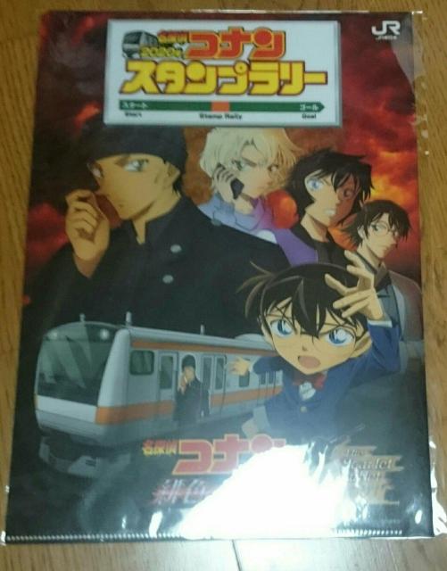 名探偵コナン JR東日本スタンプラリー ボールペン クリアファイル ランチョマット < アニメ/コミック/キャラクター  名探偵コナン JR東日本スタンプラリー ボールペン クリアファイル ランチョマット < アニメ/コミック/キャラクターの