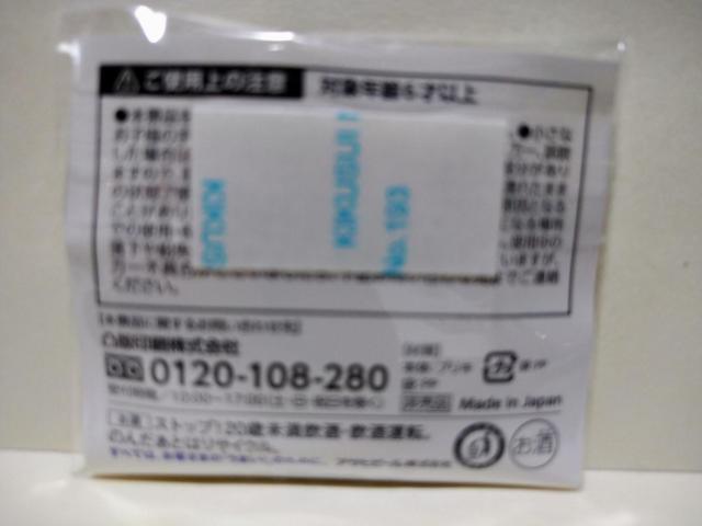 東京2020オリンピック ホッケー 缶バッジ アサヒビール 非売品 未開封 < ホビー  東京2020オリンピック ホッケー 缶バッジ アサヒビール 非売品 未開封 < ホビーの