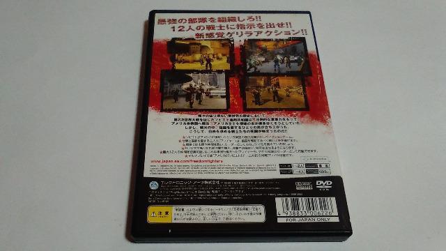 PS2/y2{180~!!zt[_t@C^[Yᓽ炭炭zցytzDi  Q[{/\tg 