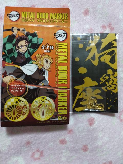 Sł̐n    ^ubN}[J[  |   Aj/R~bN/LN^[ 