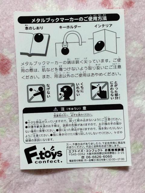 Sł̐n    ^ubN}[J[  |  Aj/R~bN/LN^[ 